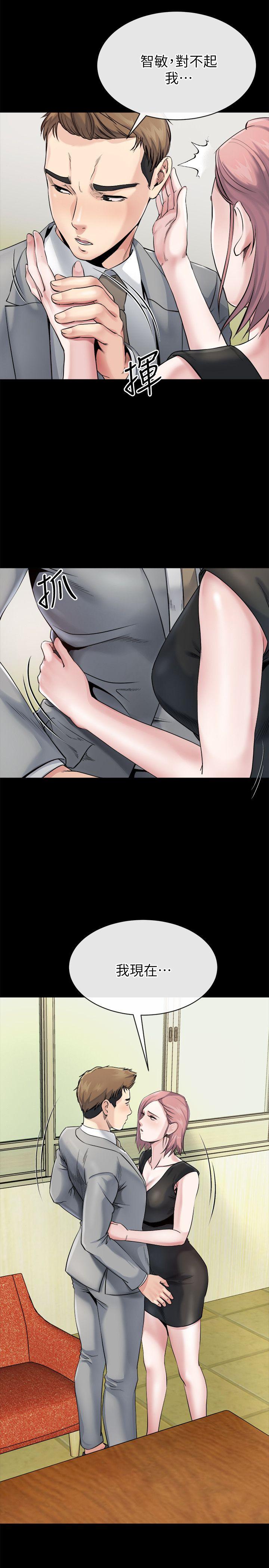 第10话-正勋的把柄 -姊夫-无名（第20张）