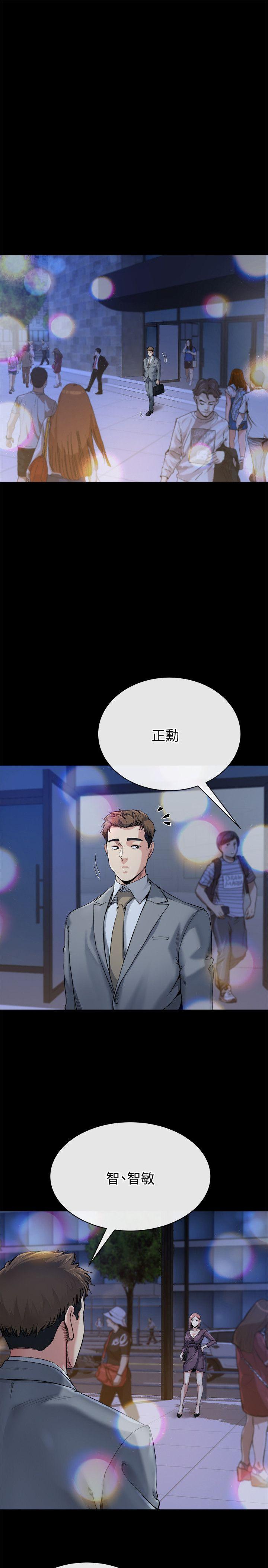 第11话-我愿意当大姊的替代品 -姊夫-无名（第4张）