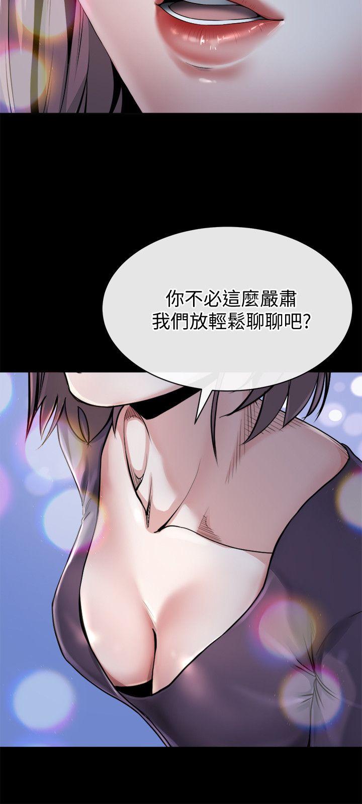 第11话-我愿意当大姊的替代品 -姊夫-无名（第6张）