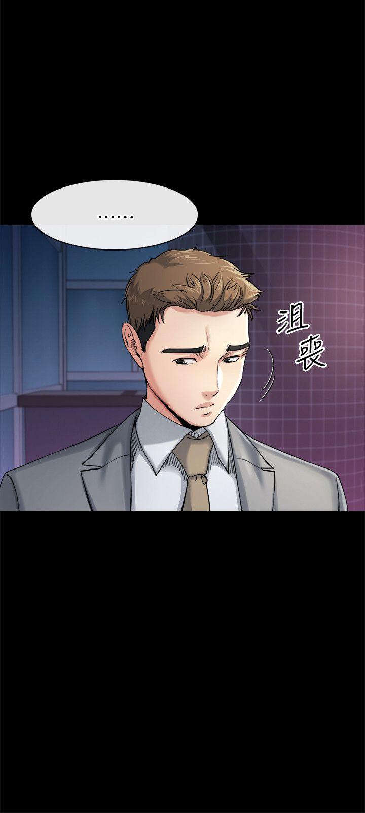 第11话-我愿意当大姊的替代品 -姊夫-无名（第9张）