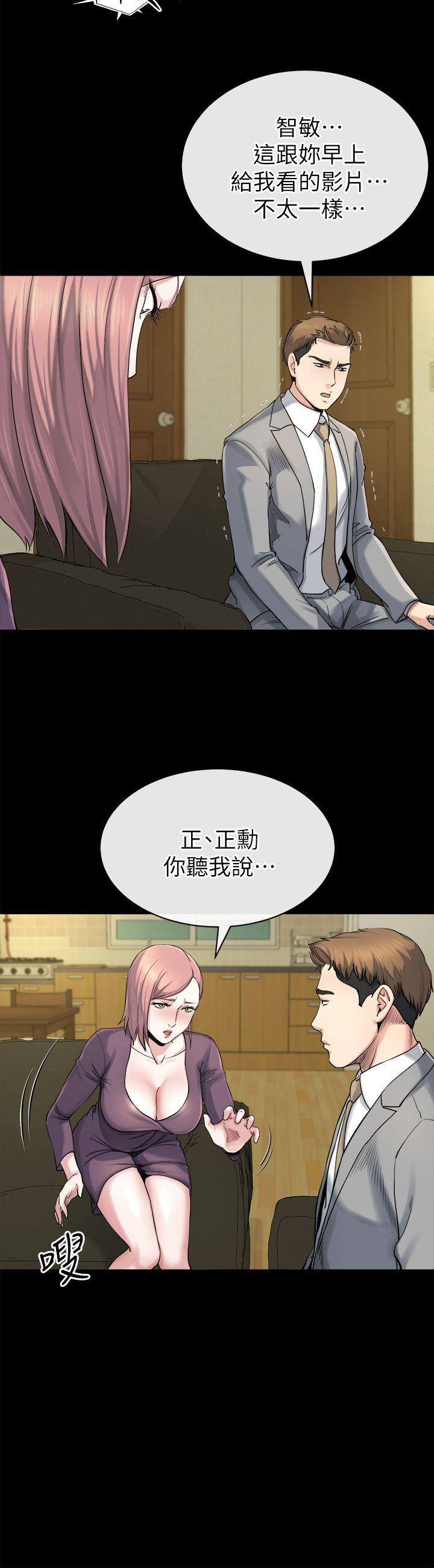 第12话-智英的缜密计画 -姊夫-无名（第6张）