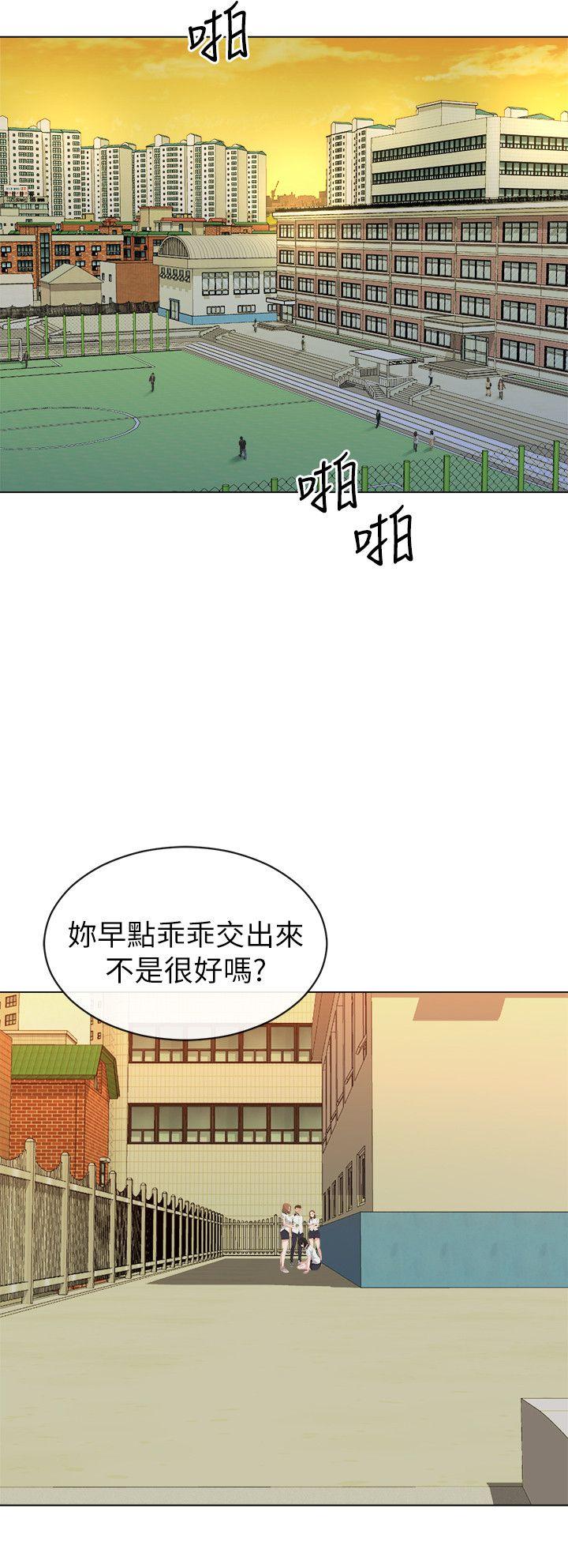 第13话-难忘的初次见面 -姊夫-无名（第3张）