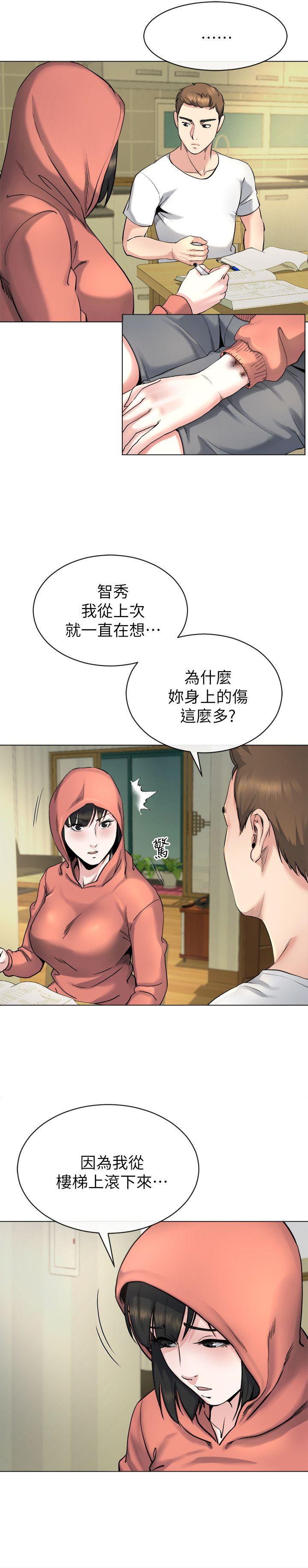 第13话-难忘的初次见面 -姊夫-无名（第16张）