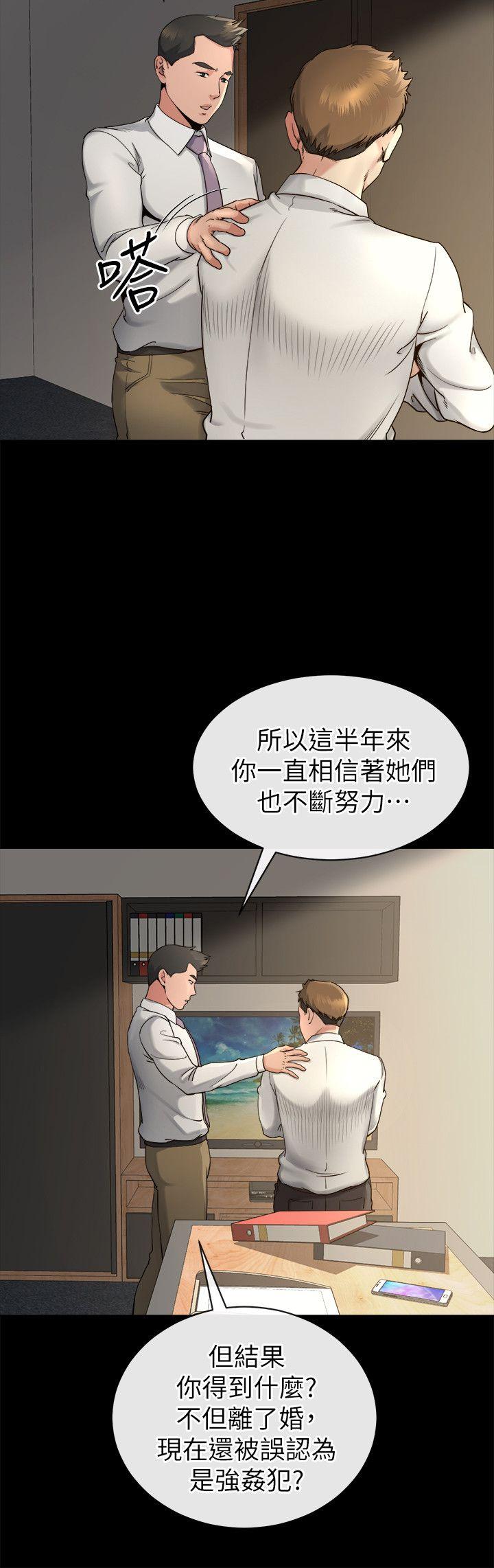第14话-姊夫的新计画 -姊夫-无名（第11张）