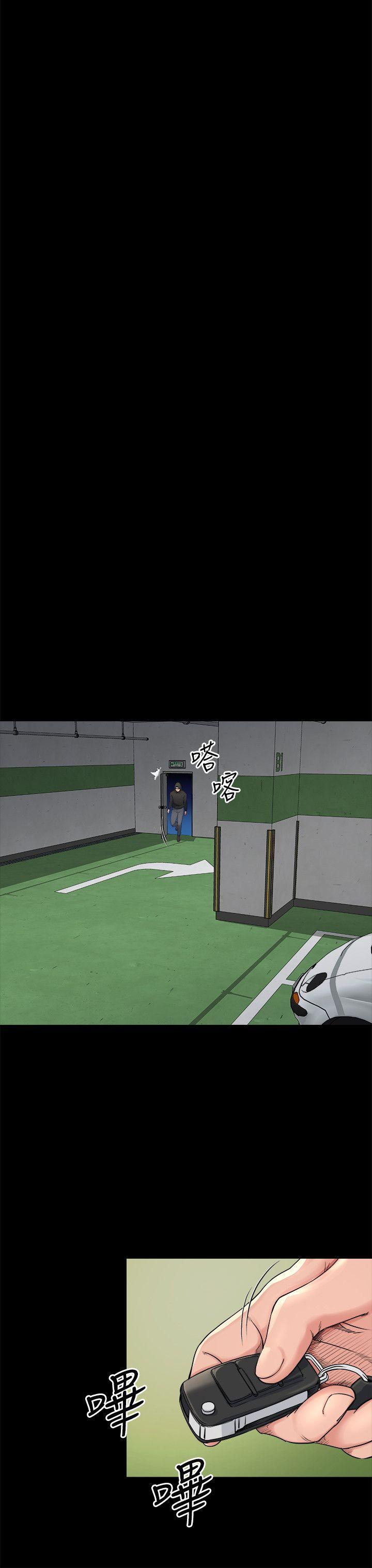 第14话-姊夫的新计画 -姊夫-无名（第14张）