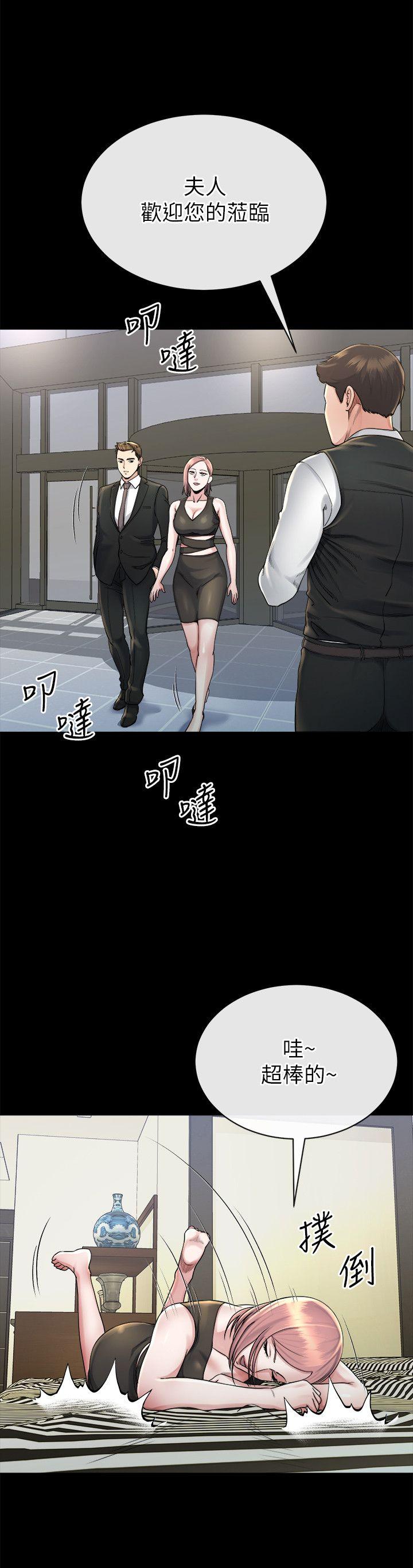 第16话-接受小姨子的正勋 -姊夫-无名（第9张）