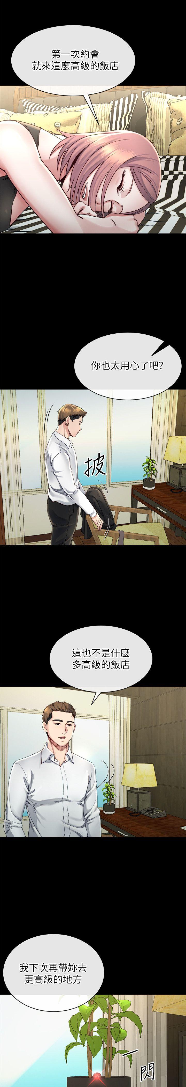 第16话-接受小姨子的正勋 -姊夫-无名（第10张）