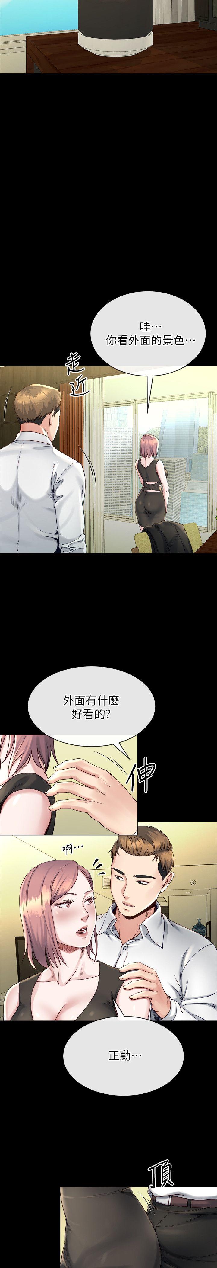 第16话-接受小姨子的正勋 -姊夫-无名（第11张）