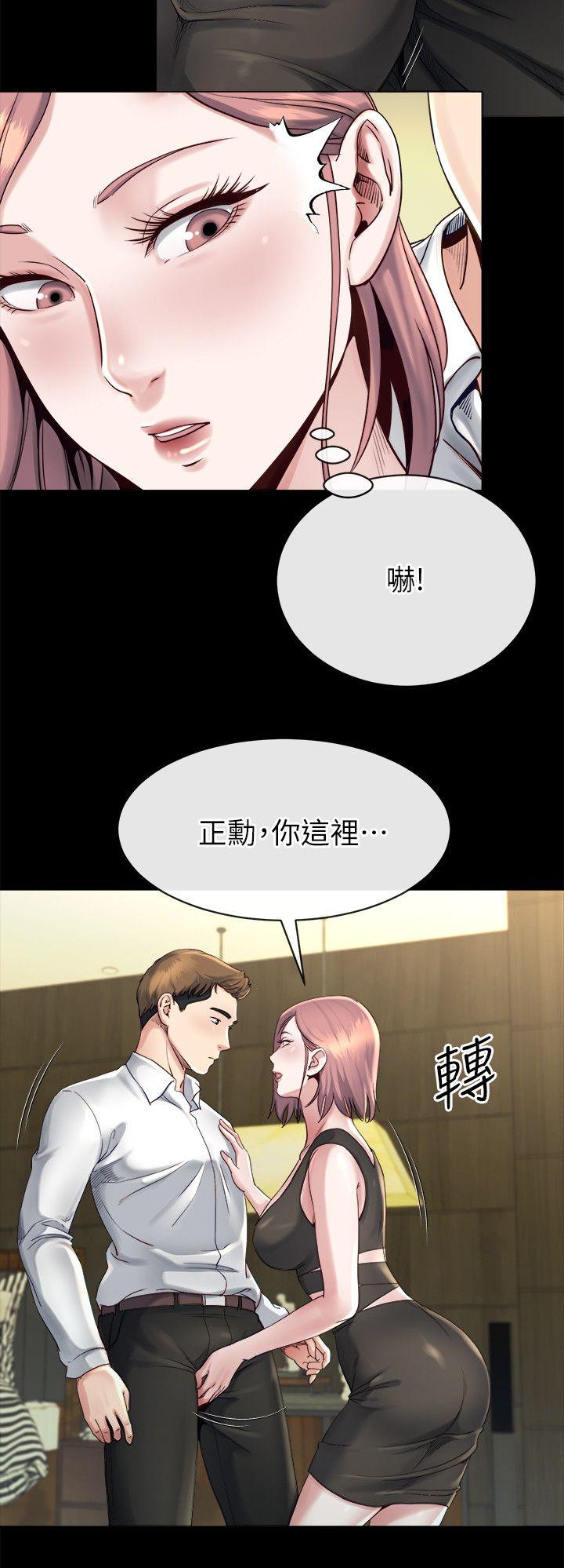 第16话-接受小姨子的正勋 -姊夫-无名（第12张）