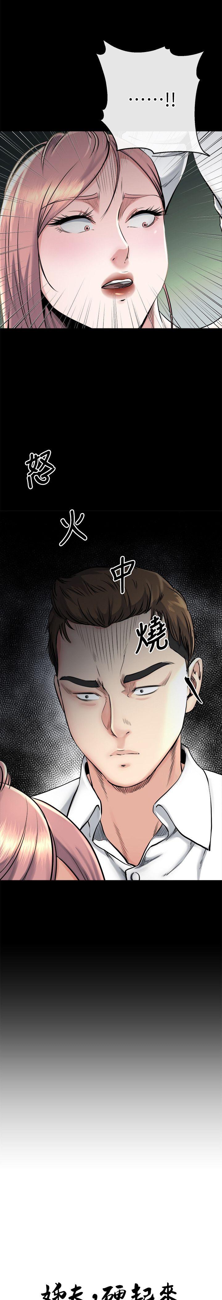 第17话-让妳明白自己的处境 -姊夫-无名（第2张）