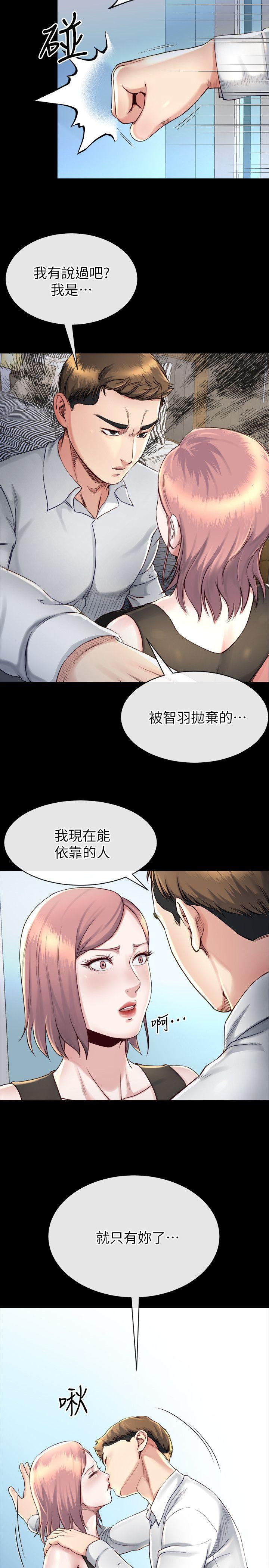 第16话-接受小姨子的正勋 -姊夫-无名（第14张）