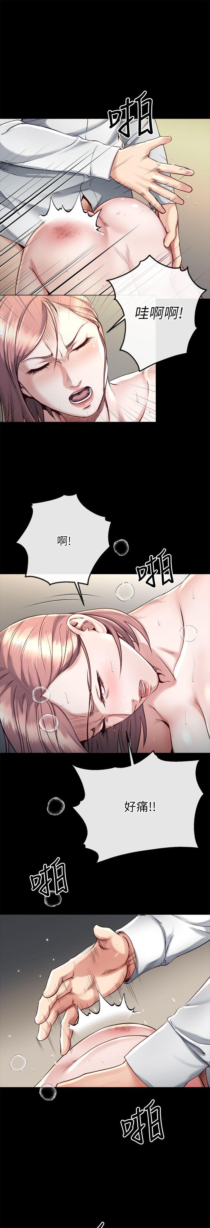第17话-让妳明白自己的处境 -姊夫-无名（第7张）
