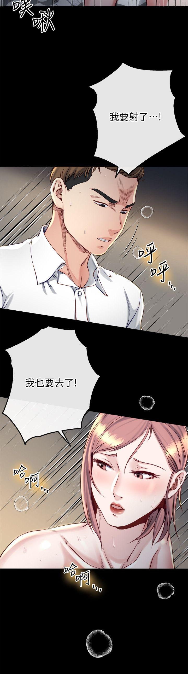 第16话-接受小姨子的正勋 -姊夫-无名（第21张）
