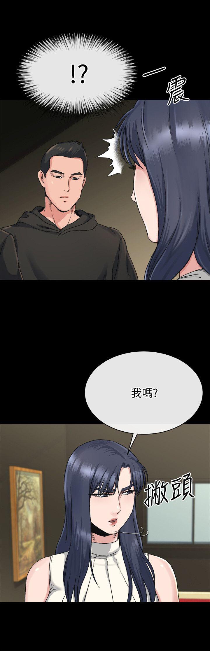 第18话-身陷危机的姊妹 -姊夫-无名（第19张）