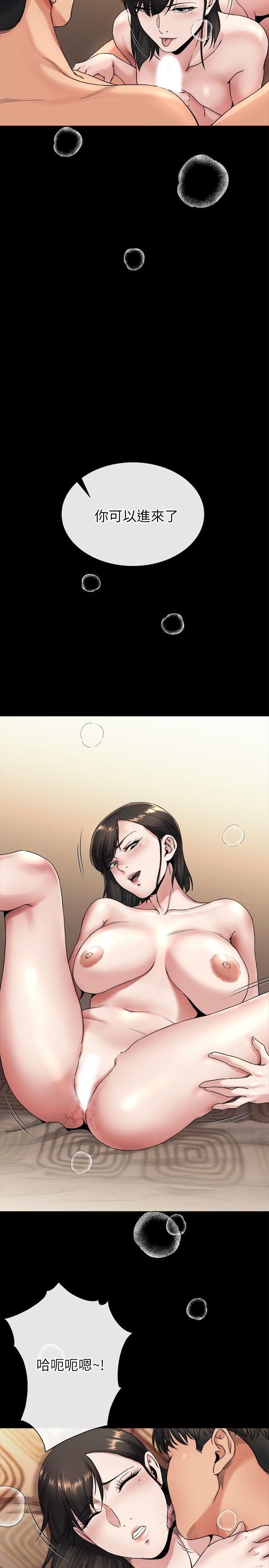 第19话-同一张床，不同的伴 -姊夫-无名（第14张）