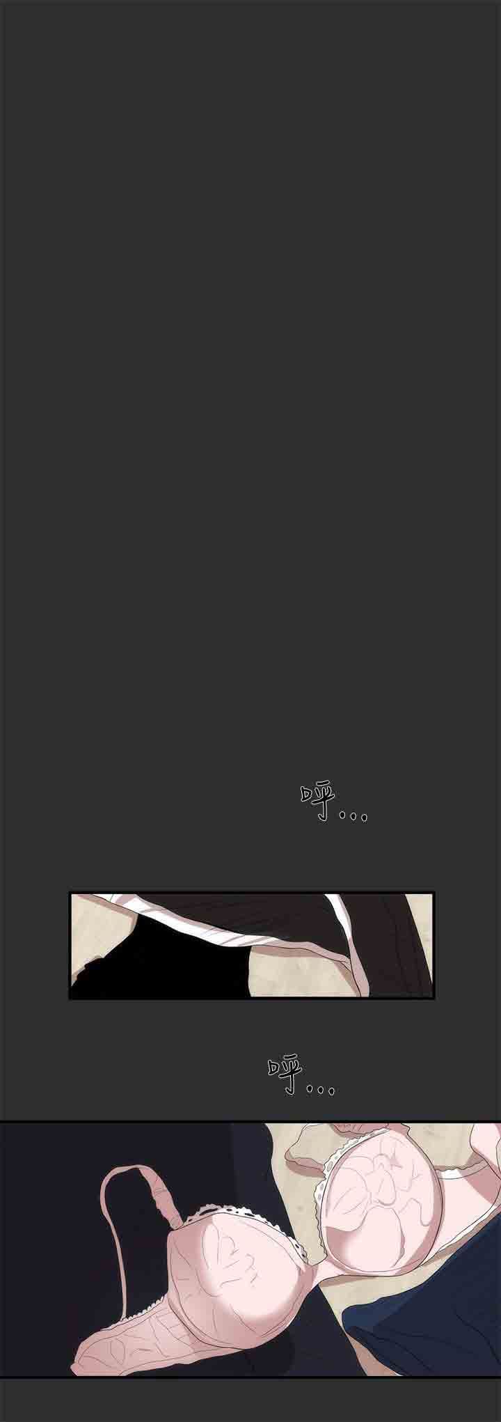 癖好：第6话 -癖好-无名（第19张）