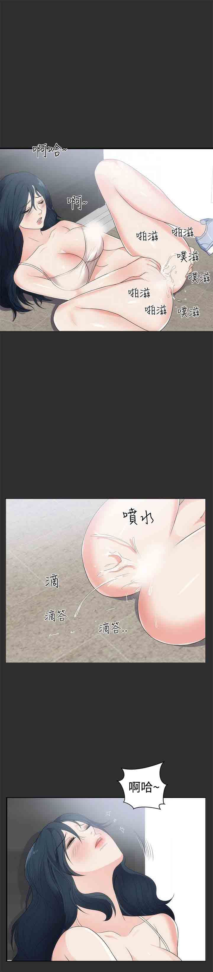 癖好：第7话 -癖好-无名（第21张）