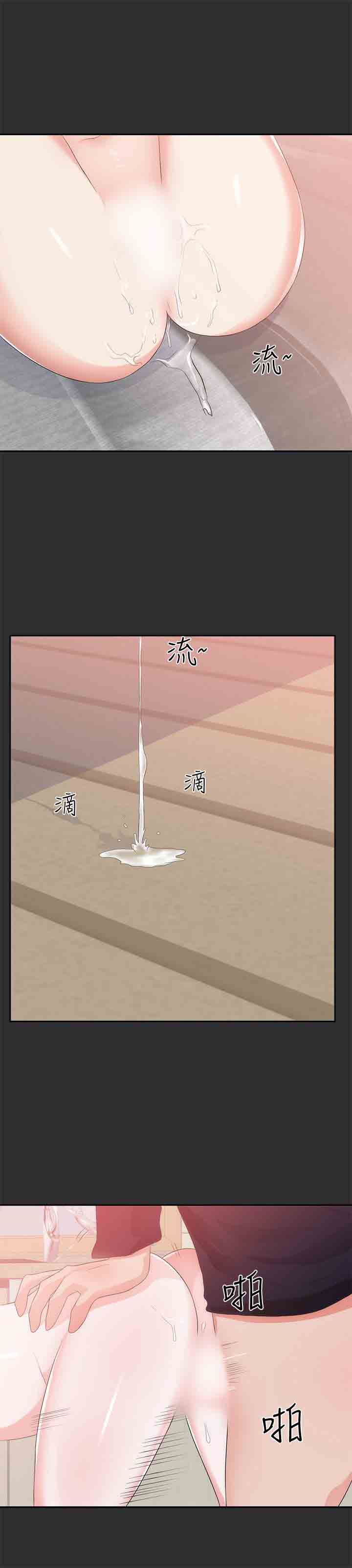 癖好：第8话 -癖好-无名（第19张）
