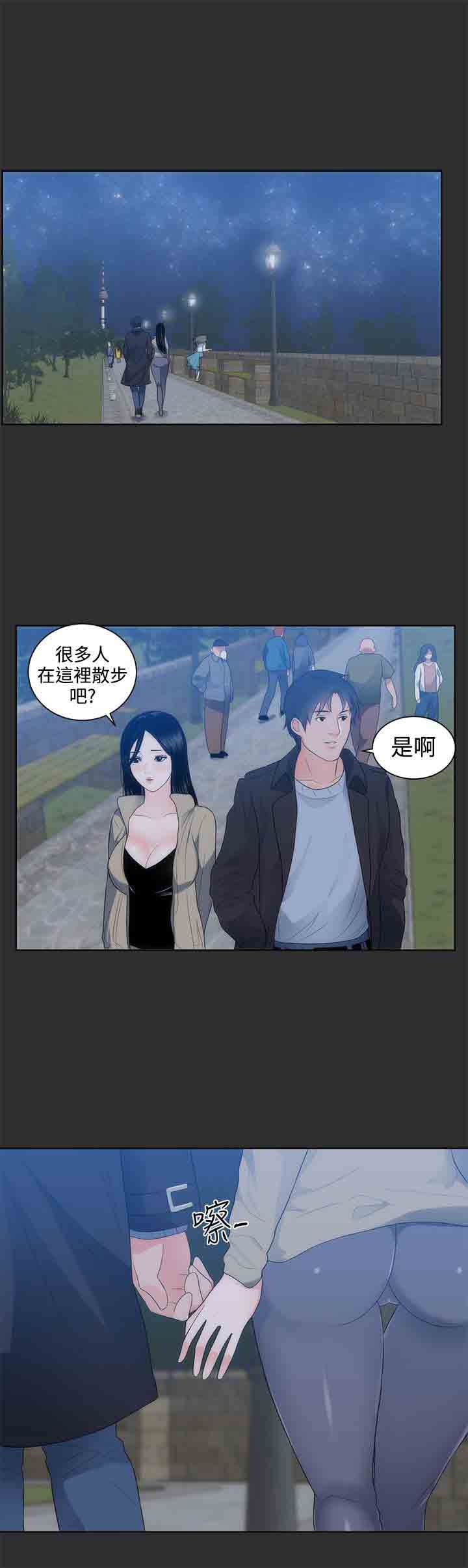 癖好：第9话 -癖好-无名（第7张）