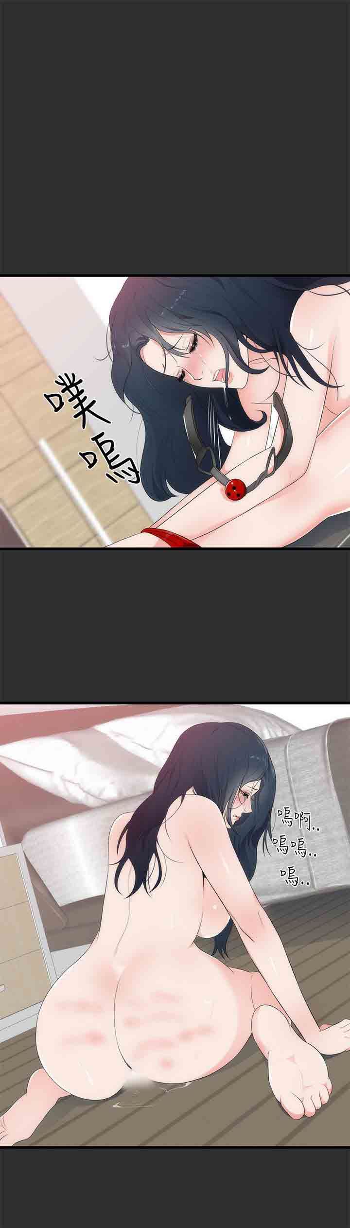 癖好：第9话 -癖好-无名（第10张）