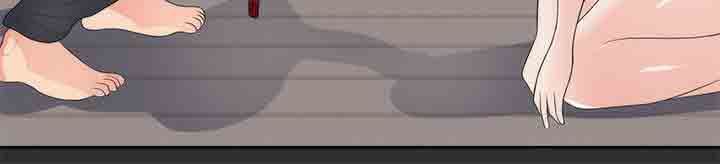 癖好：第10话 -癖好-无名（第6张）