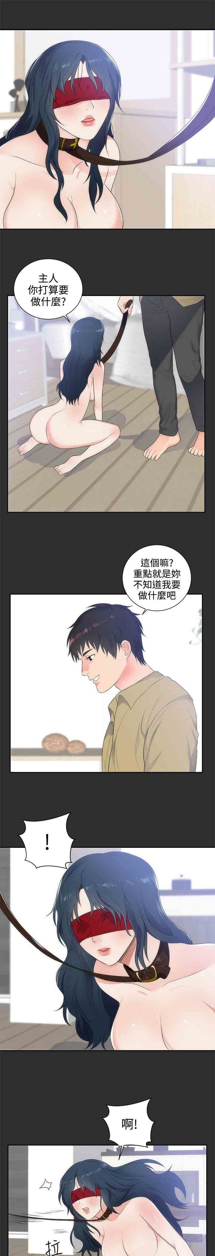 癖好：第10话 -癖好-无名（第7张）