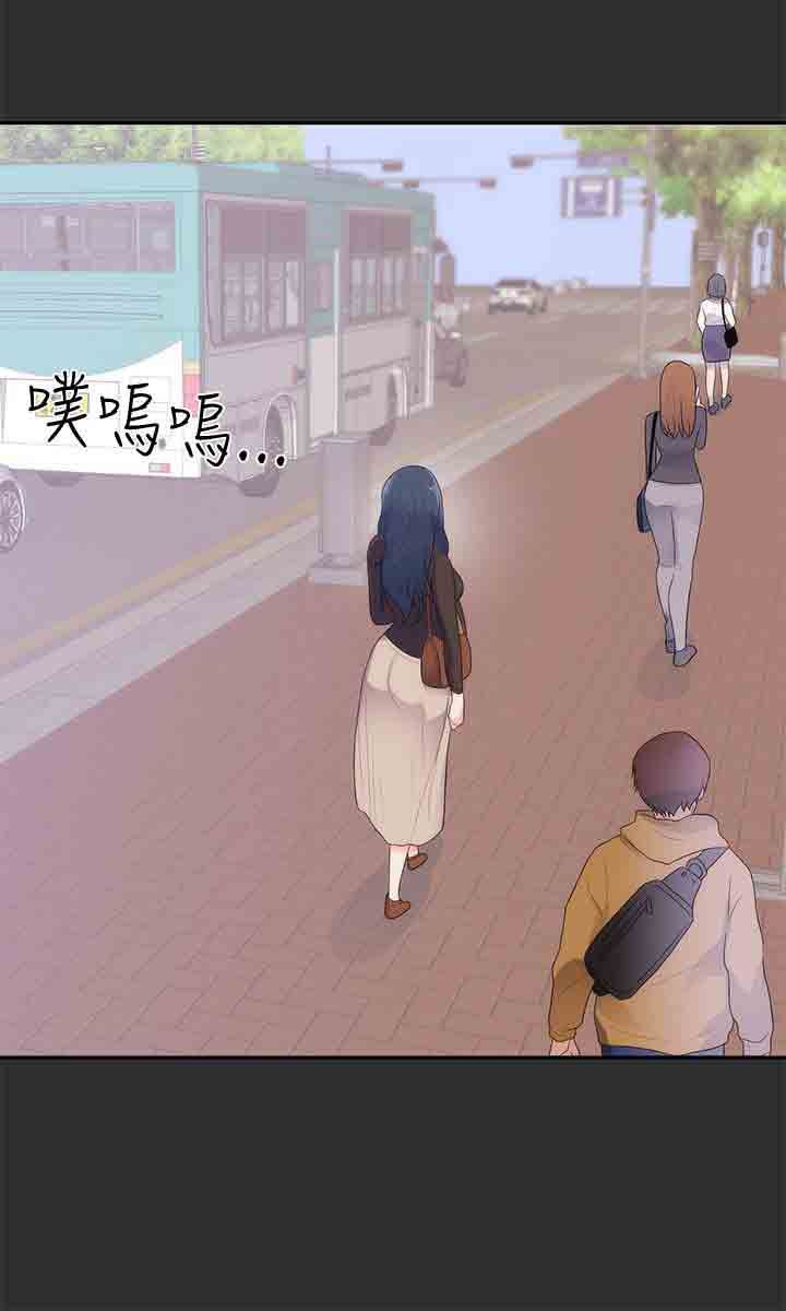 癖好：第11话 -癖好-无名（第15张）