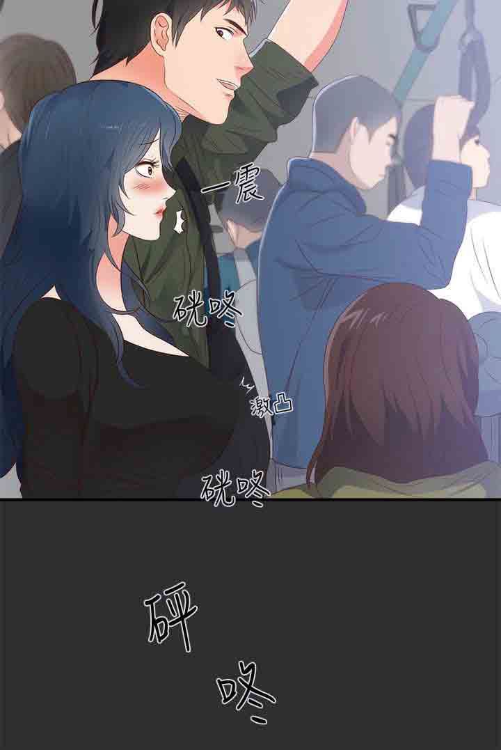 癖好：第2话 -癖好-无名（第2张）