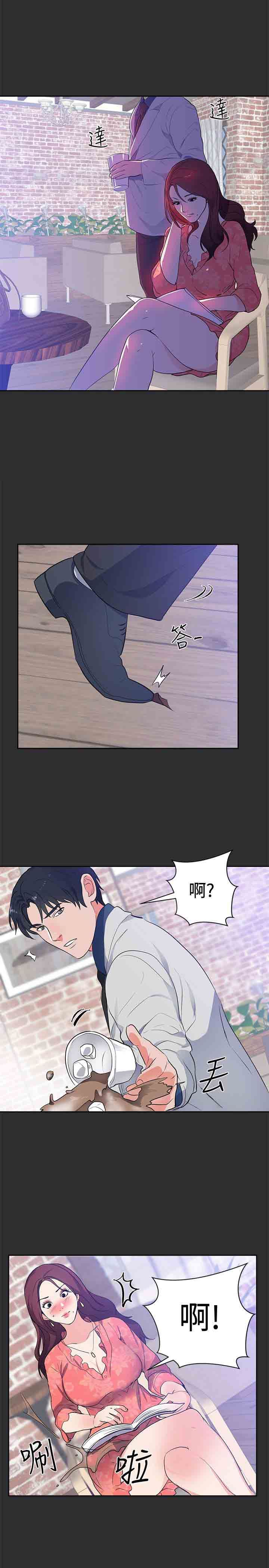 癖好：第16话 -癖好-无名（第5张）