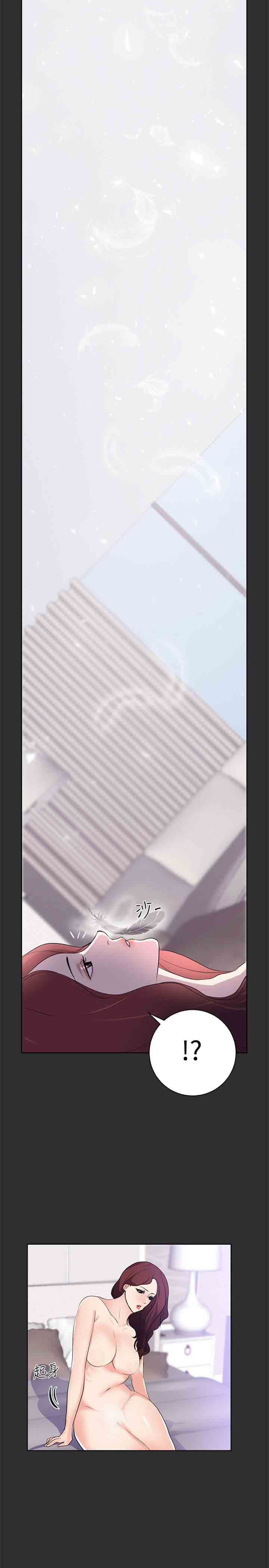 癖好：第19话 -癖好-无名（第7张）