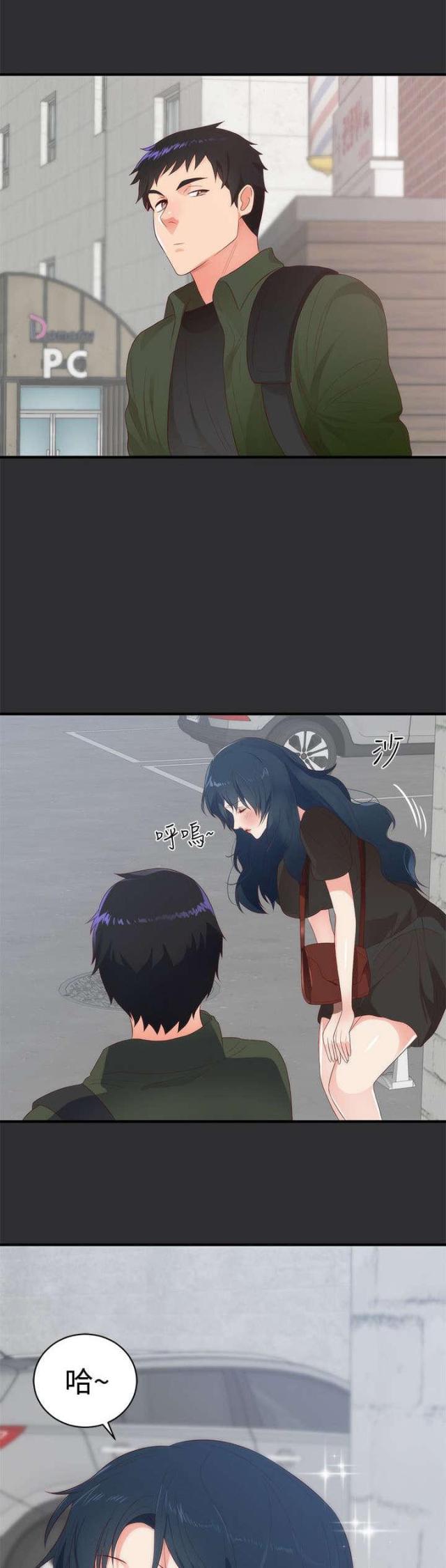 第三章-狩猎之路-（第5张）