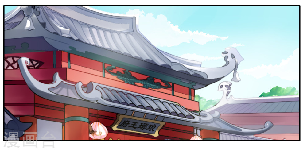 第92话-饕餮记拆分版-知音动漫（第12张）