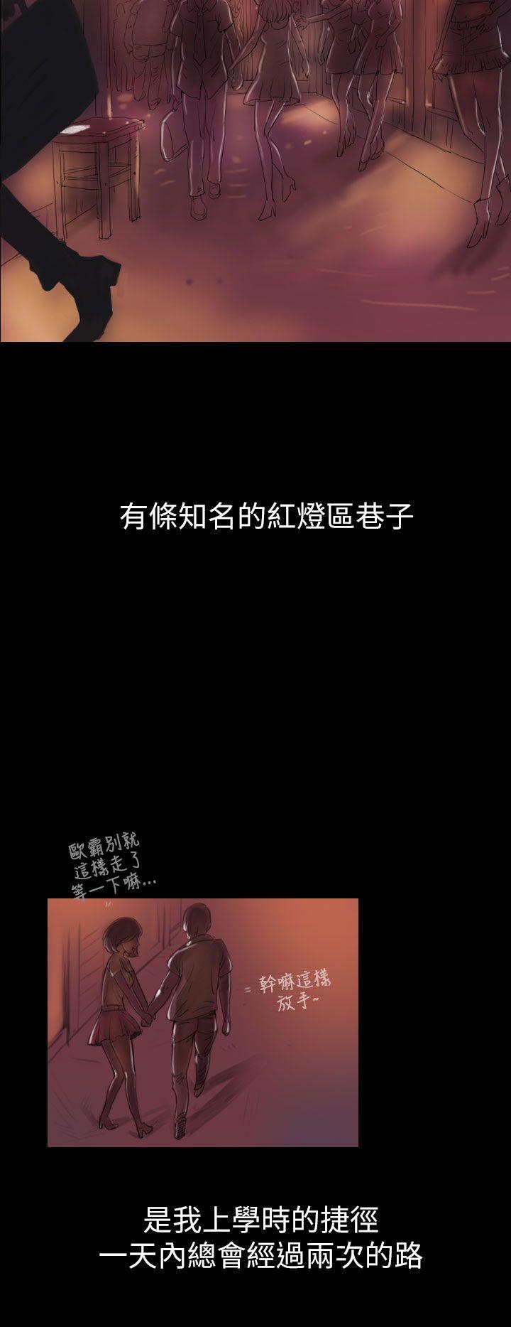 第1话 -姊姊:莲-无名（第11张）
