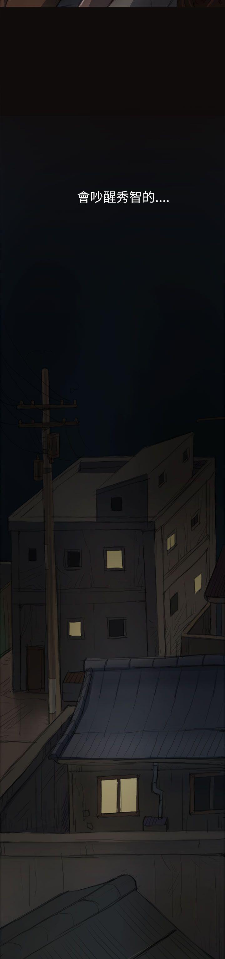 第3话 -姊姊:莲-无名（第14张）