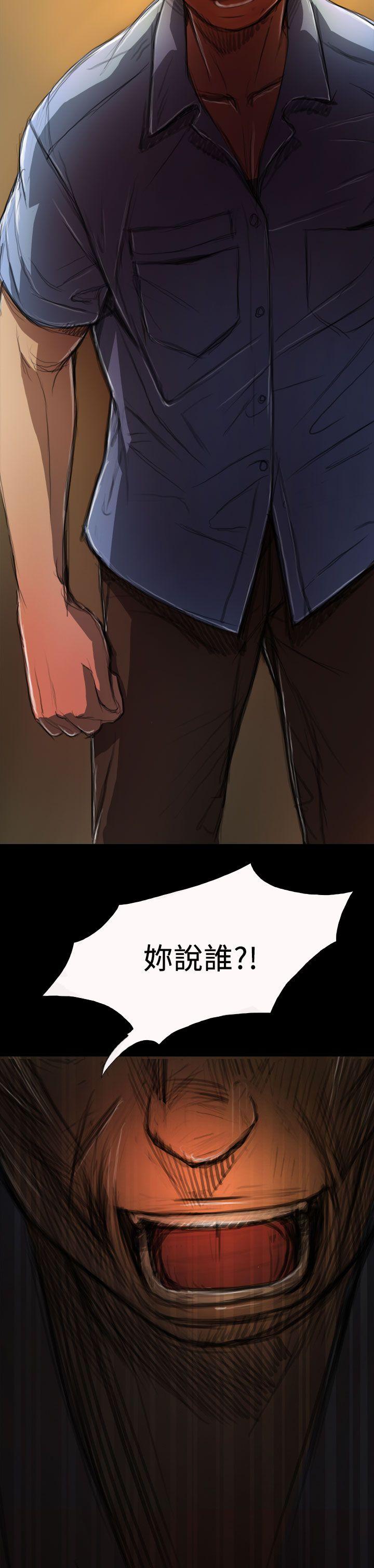 第4话 -姊姊:莲-无名（第22张）