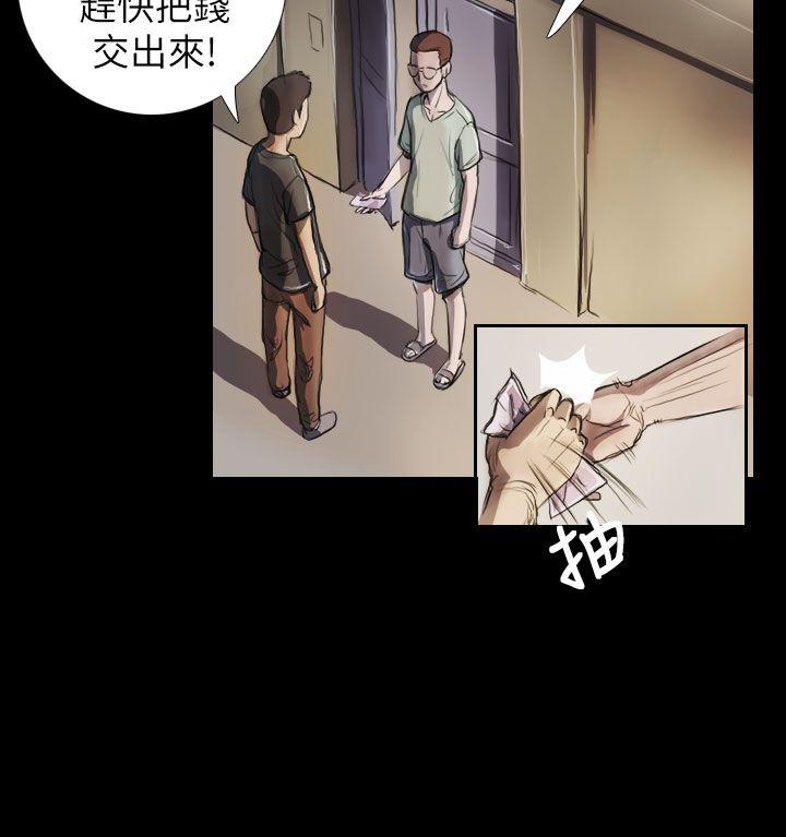 第5话 -姊姊:莲-无名（第7张）
