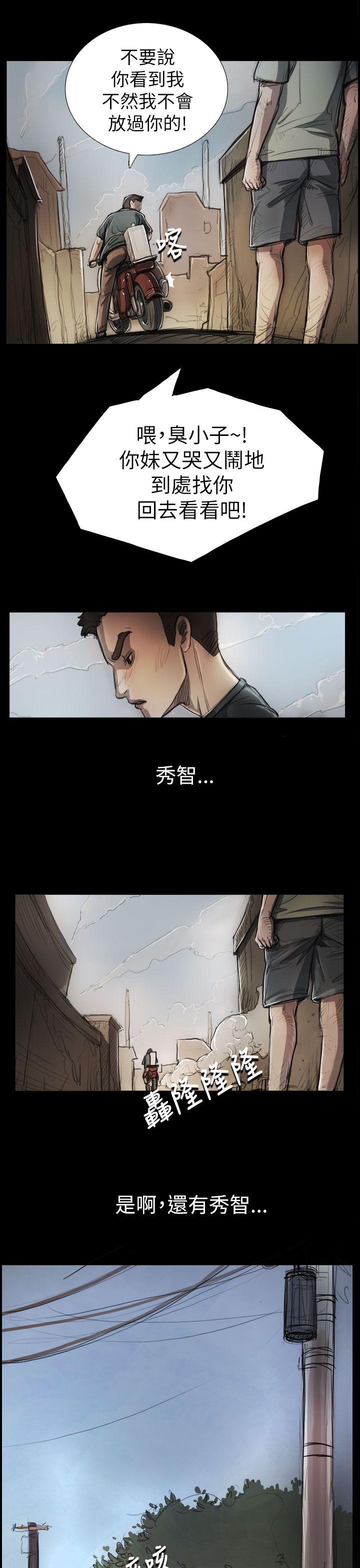 第5话 -姊姊:莲-无名（第8张）