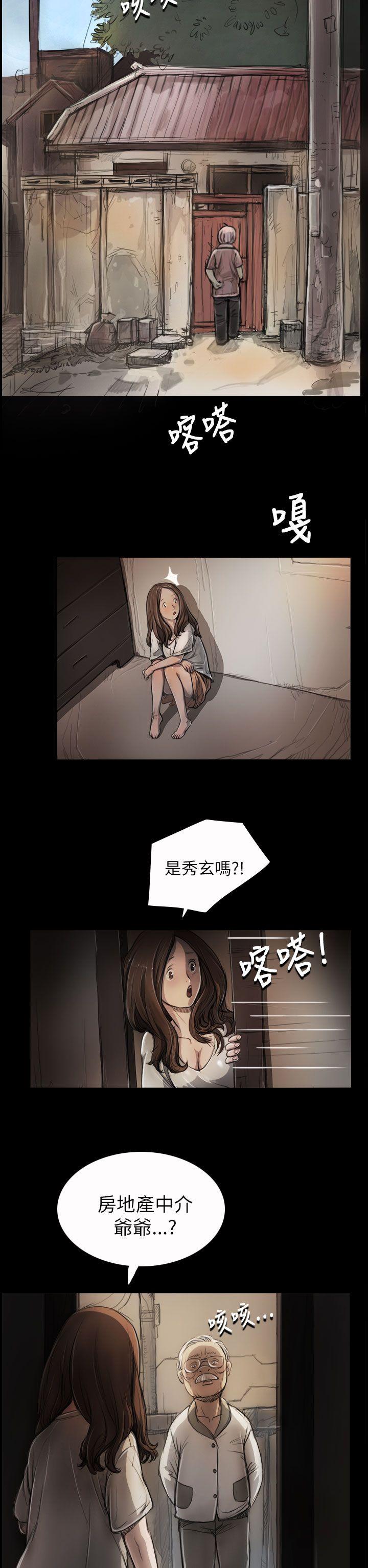 第5话 -姊姊:莲-无名（第9张）