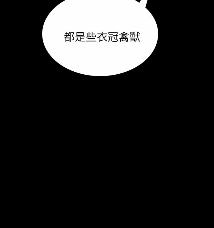 第5话 -姊姊:莲-无名（第15张）