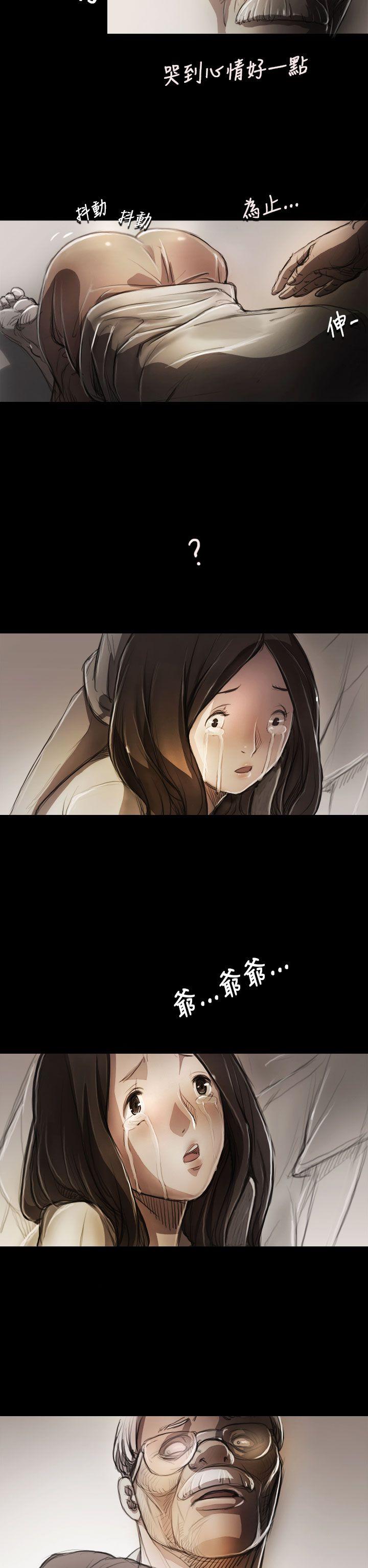第5话 -姊姊:莲-无名（第20张）