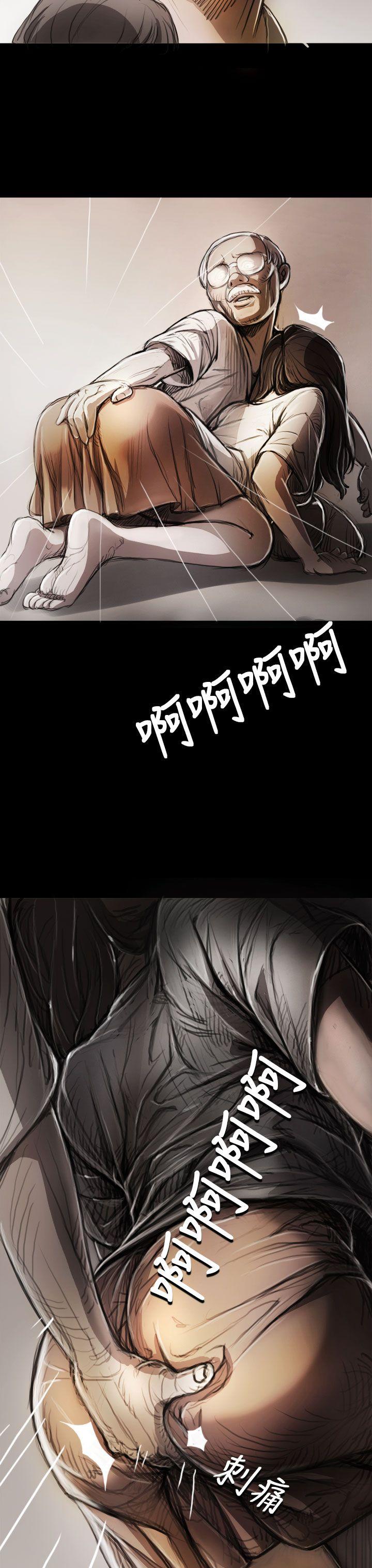 第5话 -姊姊:莲-无名（第21张）