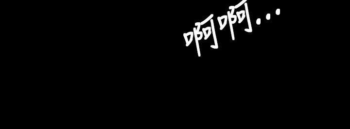第6话 -姊姊:莲-无名（第4张）