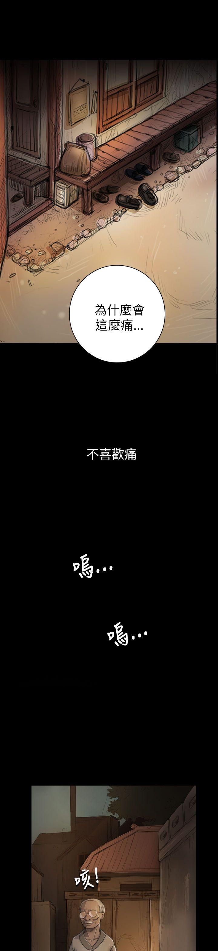 第6话 -姊姊:莲-无名（第5张）