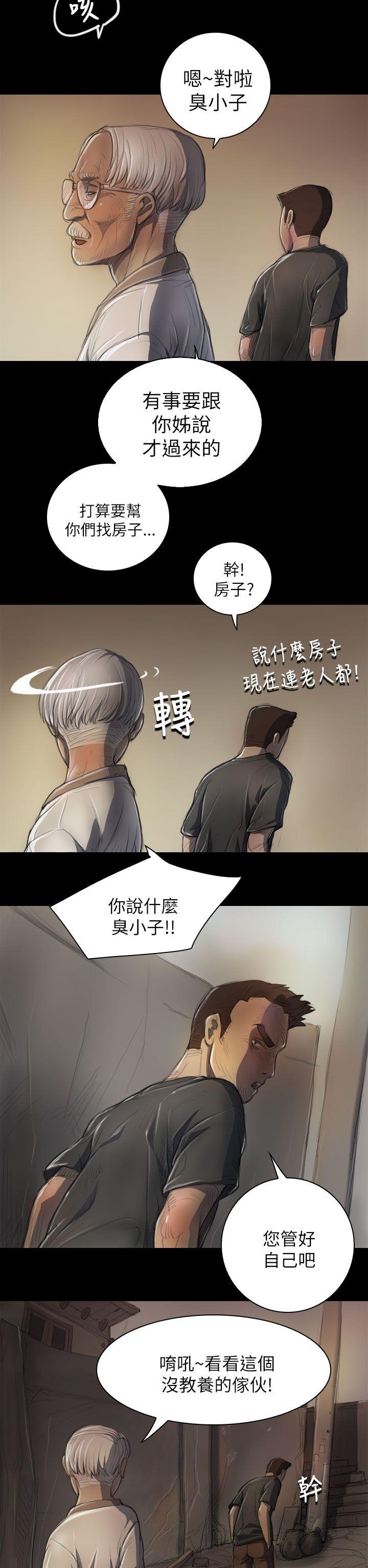 第6话 -姊姊:莲-无名（第9张）