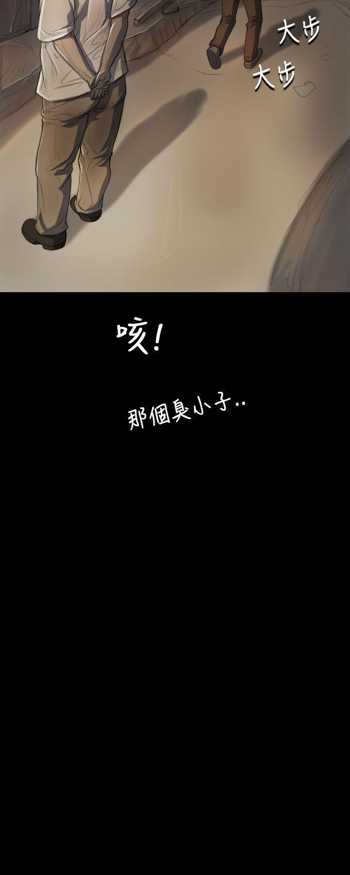 第6话 -姊姊:莲-无名（第10张）