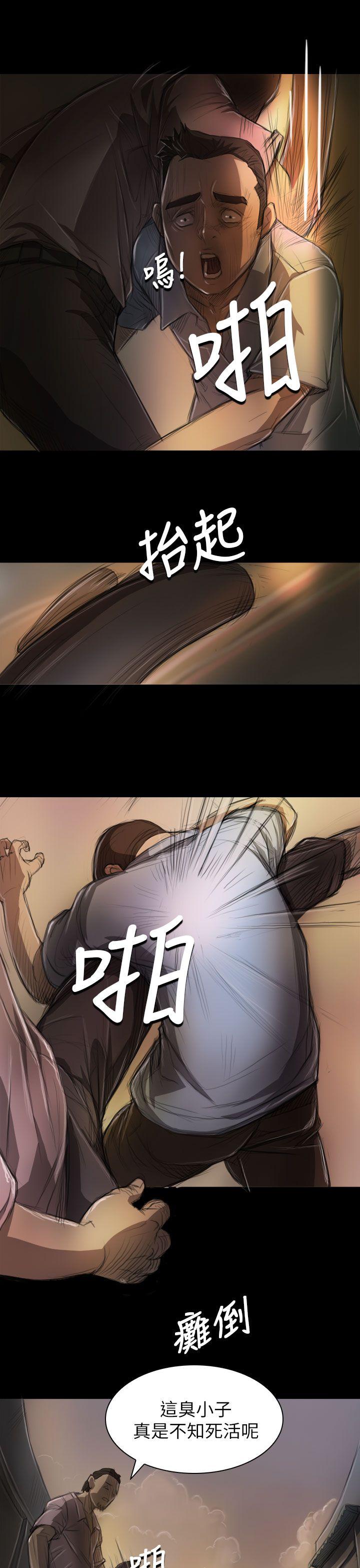 第6话 -姊姊:莲-无名（第21张）