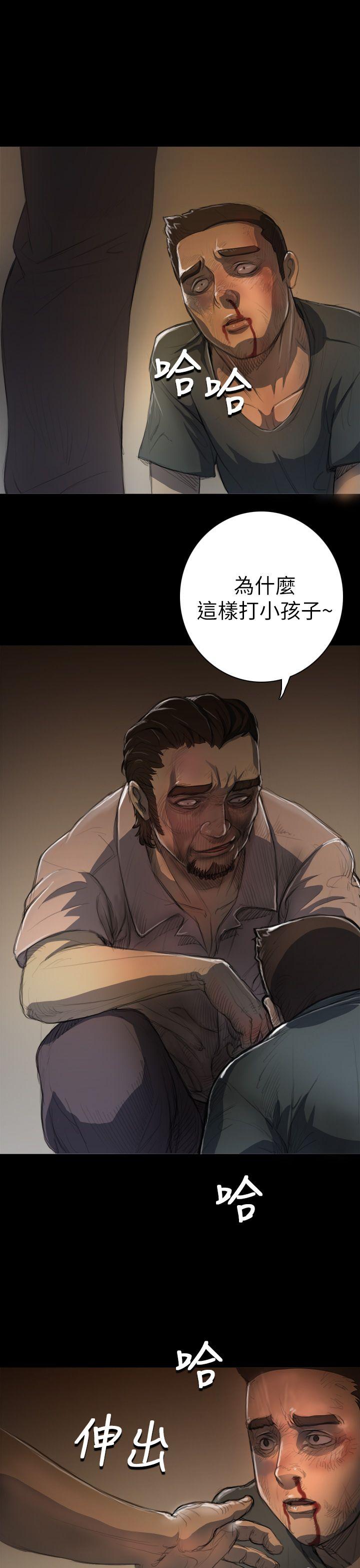 第7话 -姊姊:莲-无名（第9张）