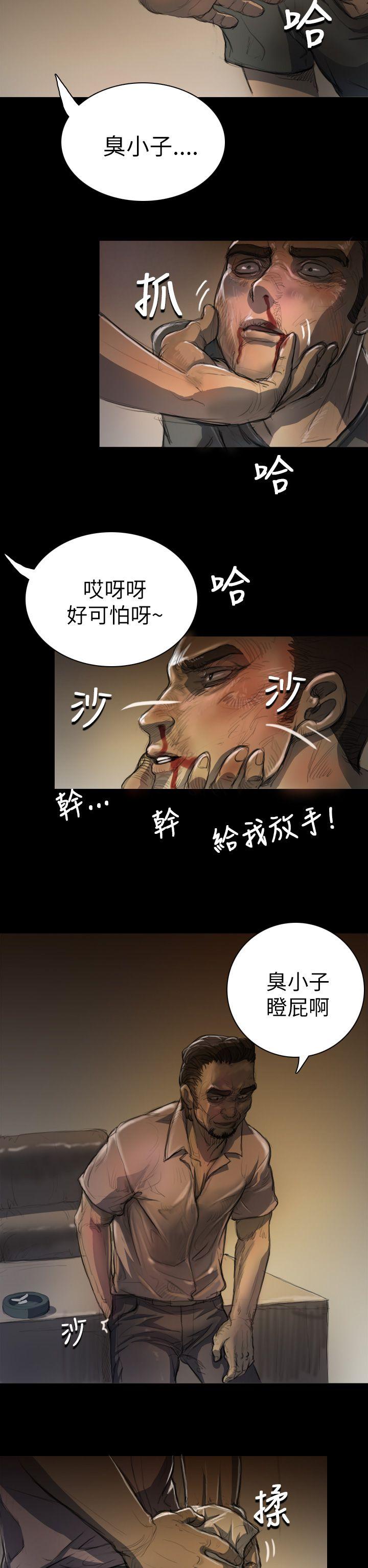 第7话 -姊姊:莲-无名（第10张）
