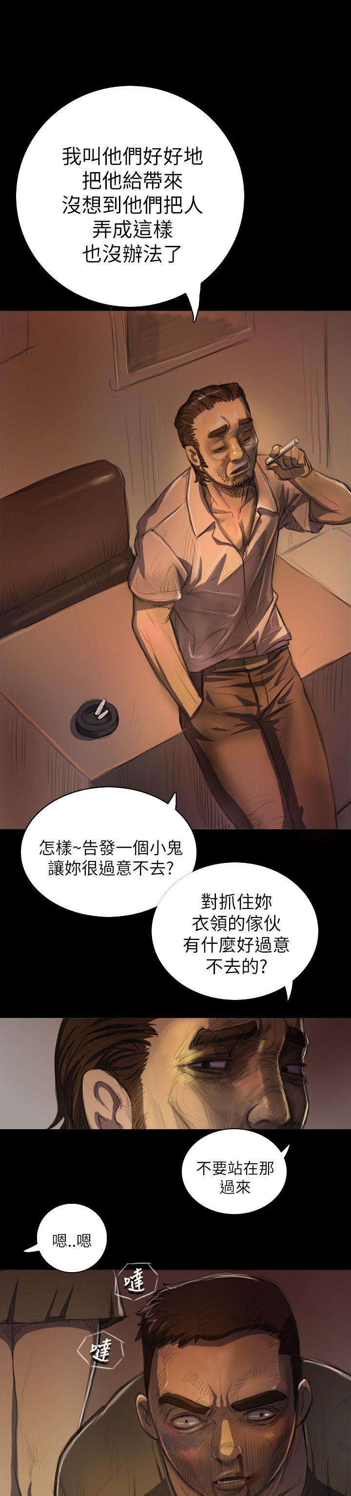 第7话 -姊姊:莲-无名（第18张）
