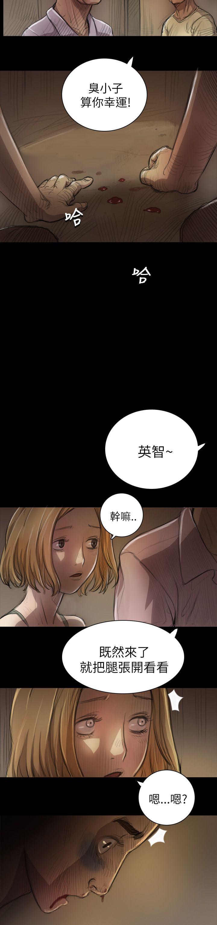 第7话 -姊姊:莲-无名（第22张）